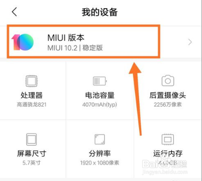小编教你抖音道具无法支持设备怎么回事。