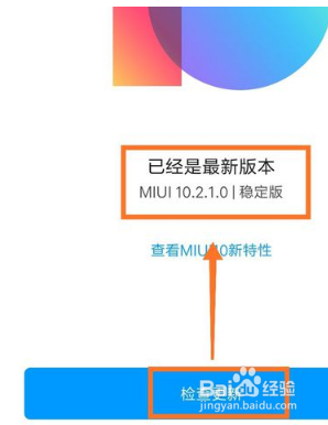 小编教你抖音道具无法支持设备怎么回事。