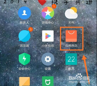 小编教你抖音道具无法支持设备怎么回事。
