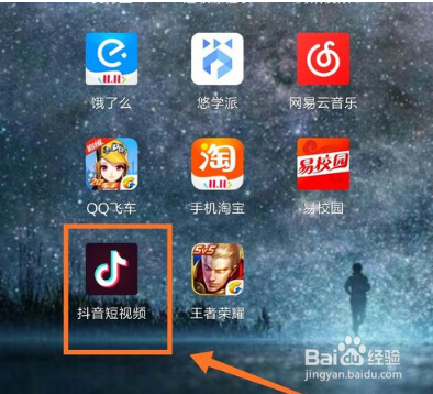 小编教你抖音道具无法支持设备怎么回事。