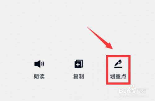 小编教你QQ怎么使用自动翻译功能。