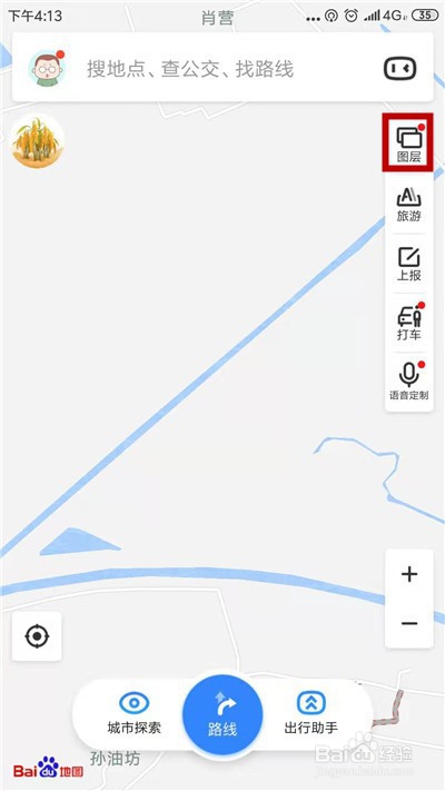 小编教你如何查看周围是否有5G信号。