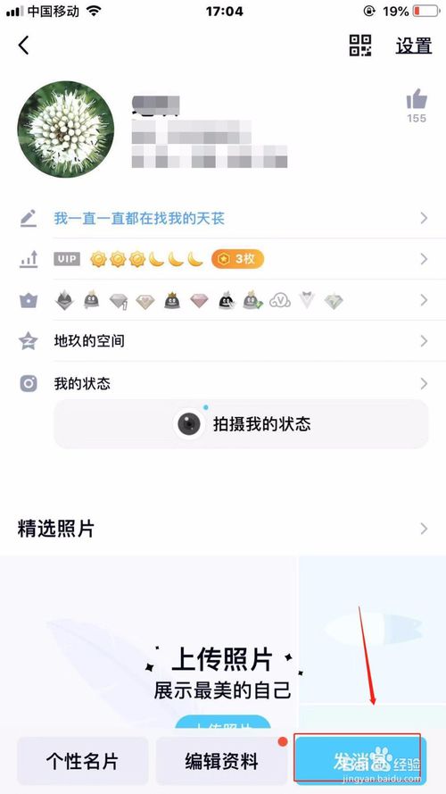 小编教你QQ上怎么和自己聊天。