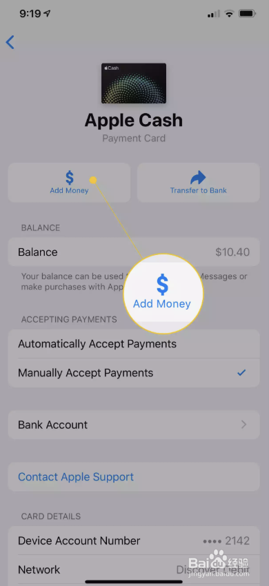 小编教你怎么充值Apple Pay。