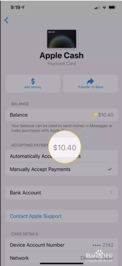 小编教你怎么充值Apple Pay。