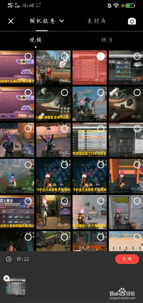 小编教你快影怎么改变封面字体。