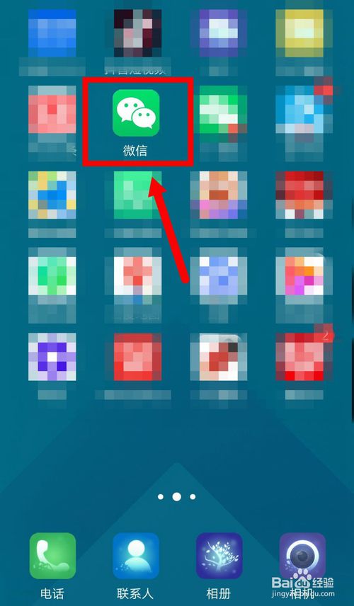 小编教你微信服务通知怎么不显示数字提醒。