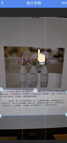 小编教你手机怎么扫描文字识别。