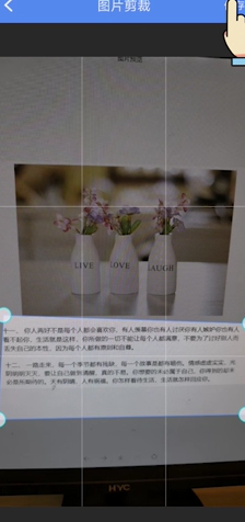小编教你手机怎么扫描文字识别。