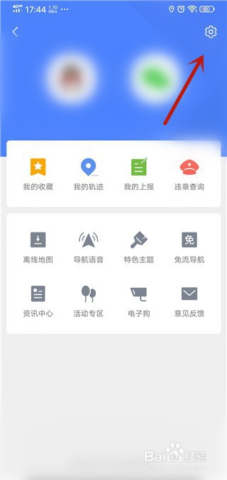 小编教你腾讯地图如何打开GPS卫星定位。