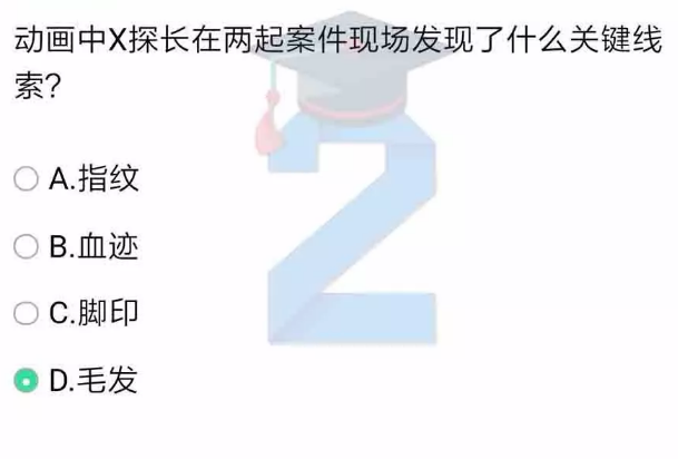 小编教你2019青骄第二课堂六年级禁毒预防答案是什么。