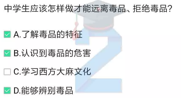 小编教你2019青骄第二课堂六年级禁毒预防答案是什么。