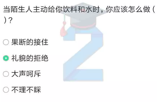 小编教你2019青骄第二课堂六年级禁毒预防答案是什么。