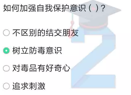 小编教你2019青骄第二课堂六年级禁毒预防答案是什么。