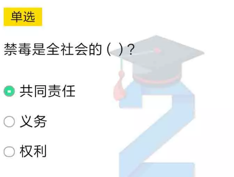 小编教你2019青骄第二课堂六年级禁毒预防答案是什么。
