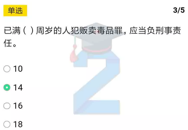 小编教你第二课堂了解禁毒形势题目答案是什么。