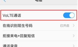 小编教你vivos5如何关闭hd。