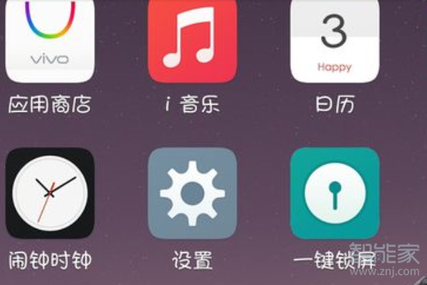 小编教你vivos5如何安装flash插件。