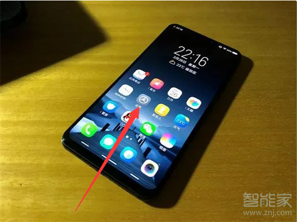 小编教你vivos5如何设置休眠时间。