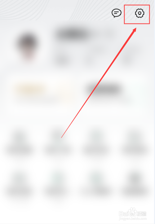 小编教你百度文库App如何清理应用缓存。