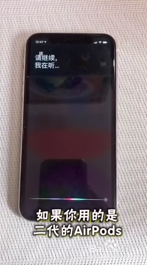小编教你airpods怎么设置快速查看电量。