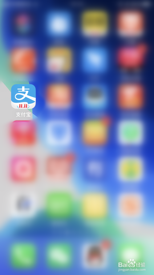 小编教你支付宝花呗怎样调整还款日。