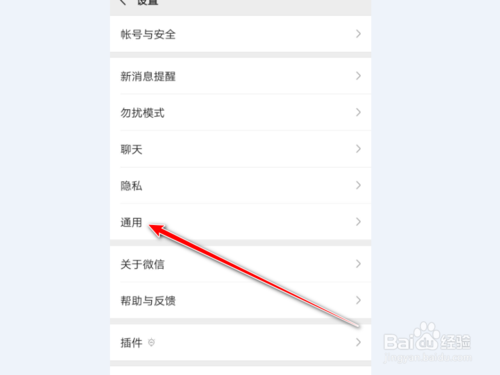 小编教你微信运动个人主页怎么进入 。