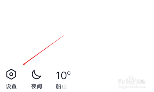 小编教你QQ如何把拉黑好友给放出来。