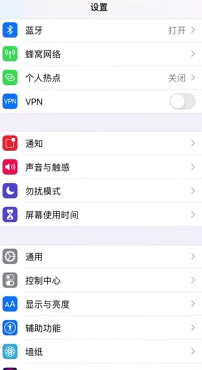 小编教你如何打开苹果siri。