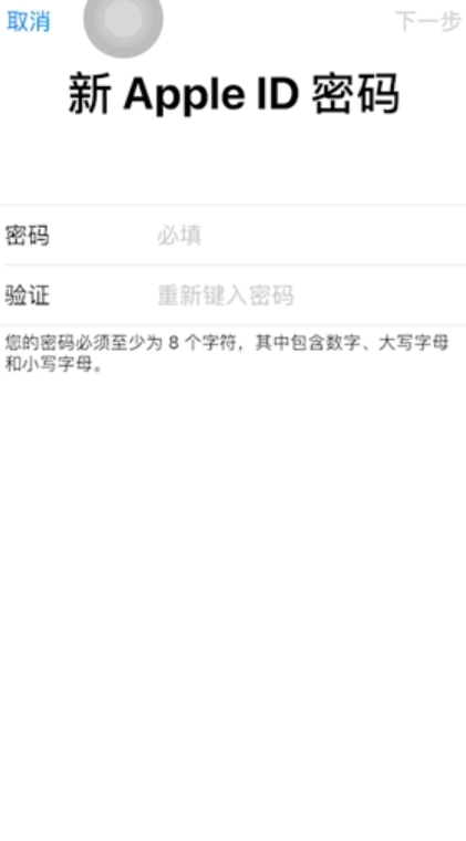 小编教你苹果AppleID恢复密钥如何使用。