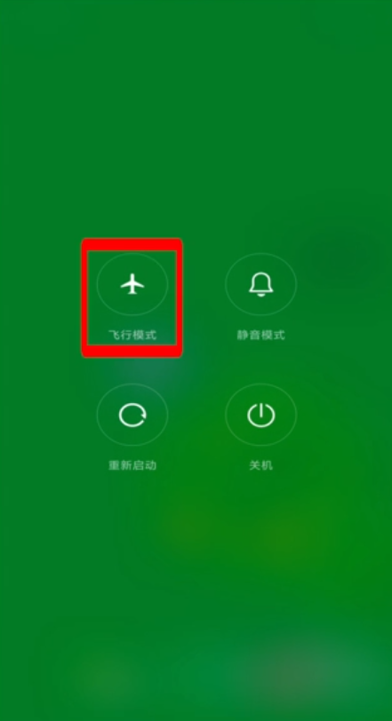 小编教你如何让手机快速充满电。