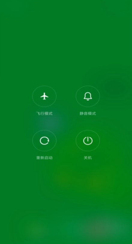 小编教你如何让手机快速充满电。