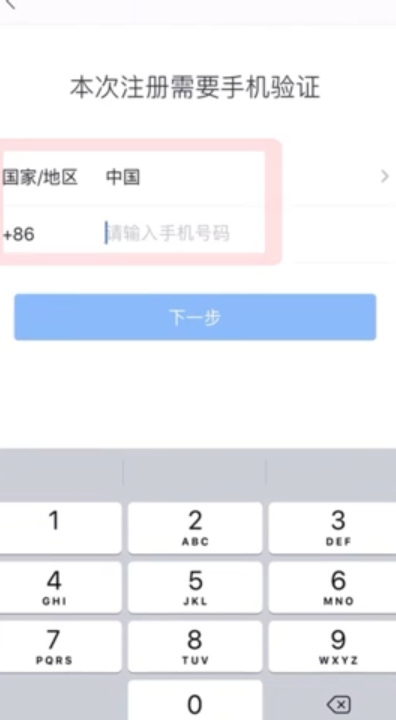 小编教你如何创建邮箱账号。