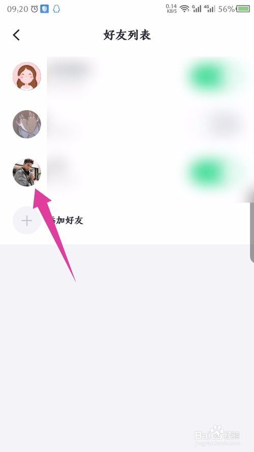小编教你叨叨记账如何设置备注。