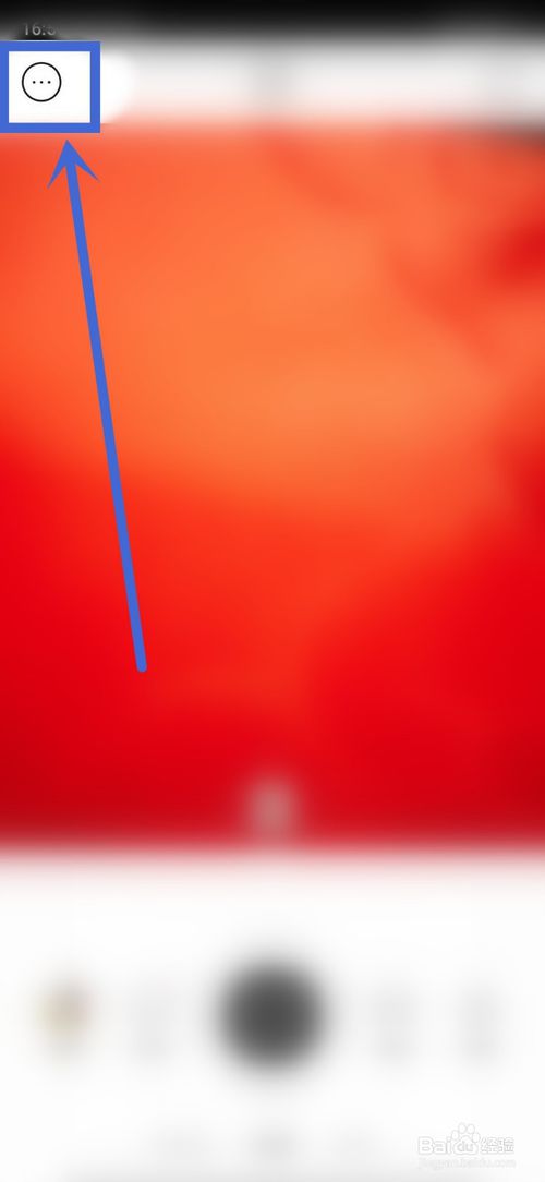 小编教你怎么给好友我来说说B612咔机。