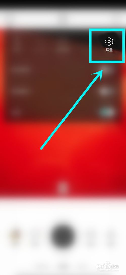 小编教你怎么给好友我来说说B612咔机。