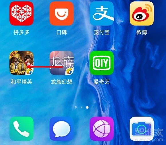 小编教你华为mate30pro 5G版如何在桌面新建文件夹。