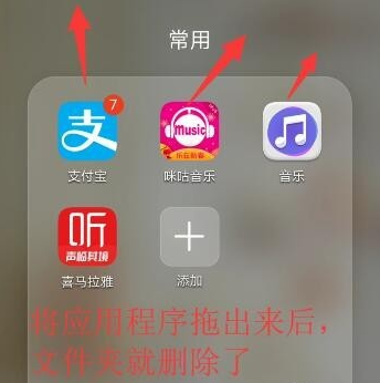 小编教你华为mate30pro 5G版如何在桌面新建文件夹。