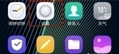 1614331130269194.png 小编教你vivos5如何打开开发者选项。