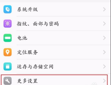 1614331468755628.png 小编教你vivos5如何打开开发者选项。