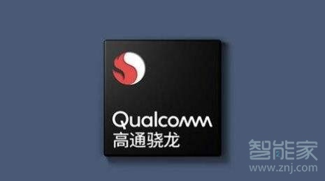 小编教你三星W20 5G使用什么处理器。