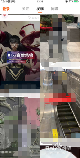 小编教你如何把快手上双击去掉。