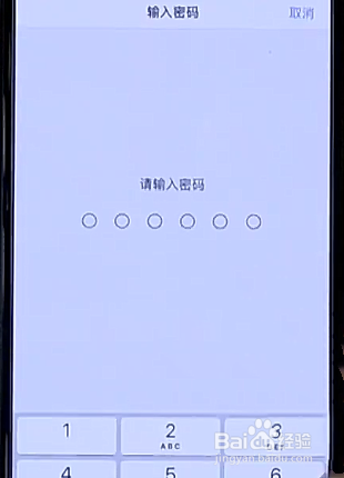 小编教你iphone11面容ID怎么设置。