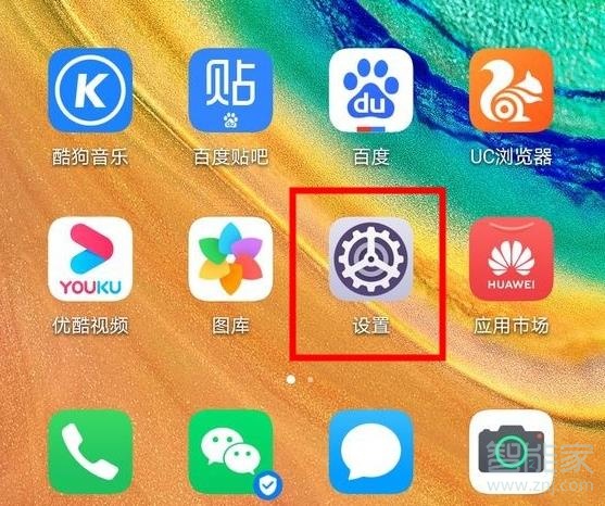 小编教你mate30pro5G版如何连接电脑。