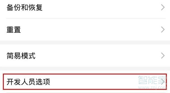 小编教你mate30pro5G版如何连接电脑。