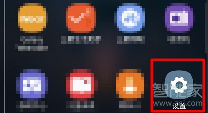 小编教你天猫魔盒dlna如何打开。