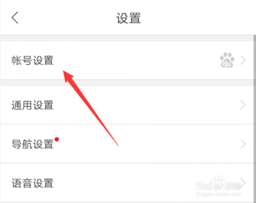 小编教你百度地图账号怎么冻结。