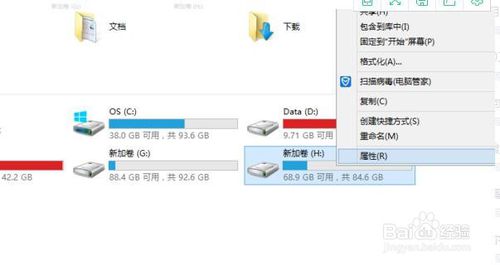 小编教你怎么解除被写保护的磁盘。