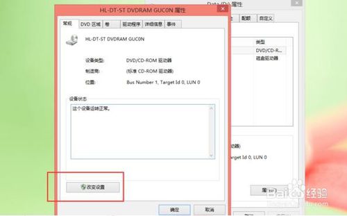 小编教你怎么解除被写保护的磁盘。
