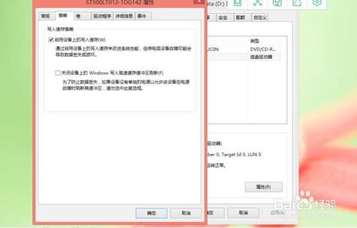 小编教你怎么解除被写保护的磁盘。